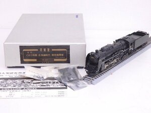 天賞堂/Tenshodo 鉄道模型 HOゲージ 蒸気機関車 C62 2号機 北海道時代 TPEシステム No.491 説明書・元箱付 ◆ 6CB50-1