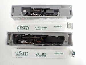 美品 KATO カトー Nゲージ 2020-1 C56 小海線 + 2016-1 D51 498 蒸気機関車 ∬ 6CBC8-16