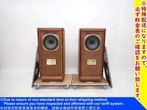 TANNOY タンノイ Stirling HE 同軸2ウェイスピーカー ペア シリアル同番 配送/来店引取可 ∴ 6CC2C-1