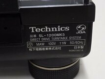 Technics SL-1200MK5 テクニクス レコードプレーヤー ターンテーブル 動作品 2004年製 (2) ∬ 6C91E-3_画像5