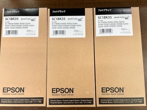 ★新品　箱入り【EPSON】 インクカートリッジ SC1BK35 フォトブラック 2個＋おまけ1個