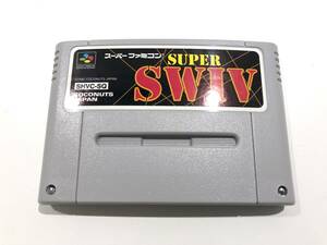 1円スタート 中古品 任天堂 スーパーファミコン ソフト SUPERSWIV スーパースウィブ レトロ シューティング