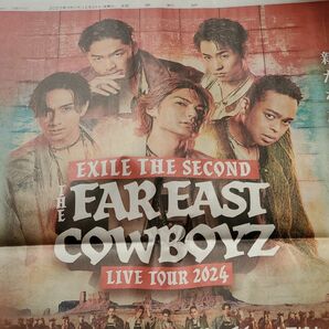 EXILE THE SECOND　読売新聞(2023年12月29日)