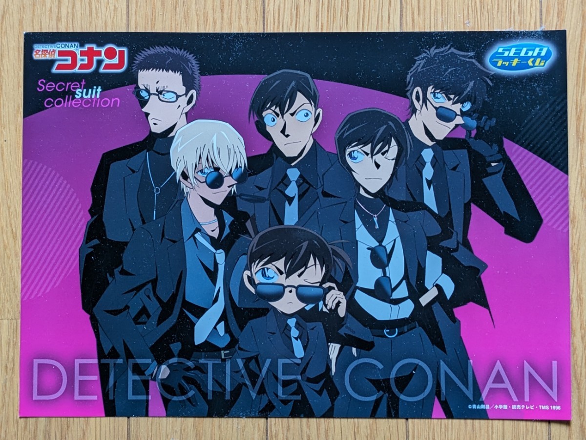 Yahoo!オークション -「名探偵コナン ポスター」(作品別) の落札 Yahoo!オークション -「名探偵コナン ポスター」(作品別) の落札