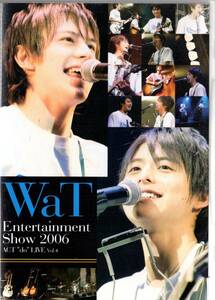 ※DVD Wat Entertainment Show 2006 ワット