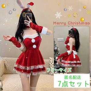 クリスマス サンタ　うさぎ　コスプレ うさ耳 ミニワンピース　レディース　ファッション　衣装　仮装