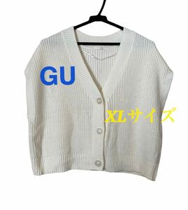 GU 白のニット ショート丈ベスト XL