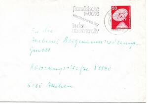 改〒【TCE】73550 - 西ドイツ・１９７７年・ドイツにおけるフランスの週間・機械印