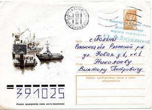 改〒【TCE】72906 - ソ連・１９８０年・船/港・船内印加押官製封書