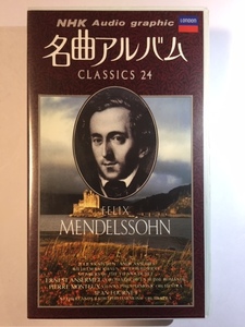 NHK Audio graphic шедевр альбом CLASSICS 24 N8 MENDELSSOHN( men Dell s Zone ) VHS версия 