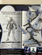 【未開封品】MANGA REALIZATION　ウイングマン　ANIMATION Ver.　マンガ リアリゼーション　夢戦士ウイングマン　バンダイ　BANDAI_画像5