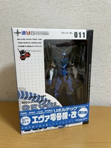 【未開封品】超希少 No.011 新世紀 エヴァンゲリオン EVA 零号機・改 リボルテックヤマグチ 海洋堂 KAIYODO