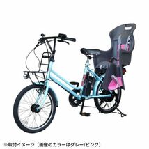 自転車 後ろ リア チャイルドシート ポリスポート BOODIEブーディ― キャリア取付 ブラック/ピンク 簡単取付 工具不要_画像6