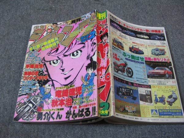 2025年最新】Yahoo!オークション -宮原ナオの中古品・新品・未 2025年最新】Yahoo!オークション -宮原ナオの中古品・新品・未