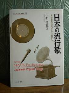 [ японский мода ...... 100 год, и в дальнейшем ] сырой Akira . самец * для поиска : энка группа saunzm-do песня новый музыка запись большой .