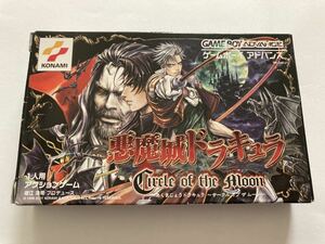 動作品 悪魔城ドラキュラ 〜Circle of the Moon〜 サークルオブザムーン GBA KONAMI キャッスルバニア