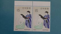 記念切手 切手趣味週間 　髪（小林古径）1969/4/20 発売 　15円切手２枚　 未使用 _画像1