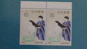 記念切手 切手趣味週間 　髪（小林古径）1969/4/20 発売 　15円切手２枚　 未使用 