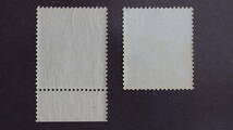記念切手 地球観測年（銘板付き） 1957/7/1発行 10円切手　まとめて２枚の出品です _画像2