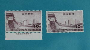 記念切手 東京開都500年 (銘板付き) 1956/10/1 発行 ２枚の出品です