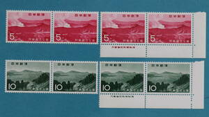 記念切手 第２次国立公園シリーズ　 阿蘇（銘板付き） 1965/6/15 　5円切手 10円切手　合計8枚の出品です