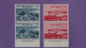 記念切手 第２次国立公園シリーズ　 雲仙天草　普賢岳・天草松島（銘板付き） 1963/2/15 　5円切手 10円切手　合計4枚の出品です