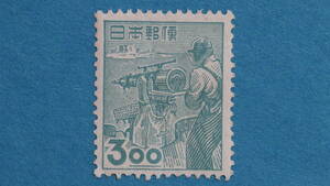 切手 産業図案 捕鯨 1948～1949年 3円切手