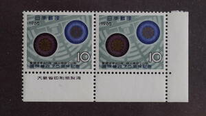 記念切手 　国民参政75年（銘板付き）1965/10/15 発行 10円切手 2枚の出品です