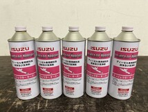 未使用保管品！10本セット ISUZU いすゞ 純正 インジェクターキーパー ディーゼルエンジン インジェクタークリーナー (5)_画像2