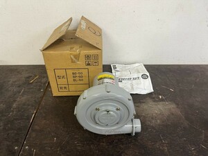 【 未使用 】 FULTA BLOWER フルタ　ブロワー BP50-0431 200Ｖ 低圧電動ブロワー モーター焼損防止装置P内蔵 元箱 説明書付