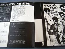 《新品同様》V.A. OUTSIDER 1982 JAPAN Orig.LP First Press Matrix 1-A-1/1-A-1 GISM G.I.S.M COMES GAUZE EXECUTE ZOUO CONFUSE SWANKYS_画像8