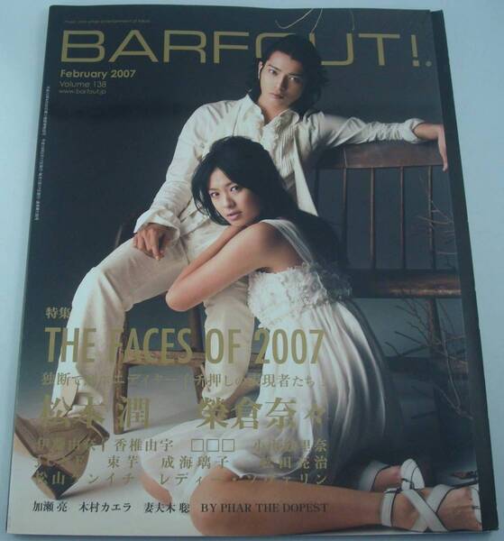 送料無料★BARFOUT! 松本潤 榮倉奈々 伊藤由奈 香椎由宇 松山ケンイチ 長谷川潤 成海璃子 妻夫木聡 小山絵里奈 束芋