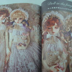 送料無料★Dolly*Dolly ドーリィ・ドーリィ Vol.39 miniDoll えっくすキュートのアリスの世界 ドールにネイル めるへんめーかー 恋月姫の画像5