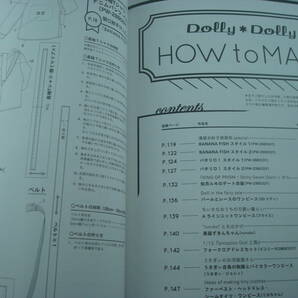 送料無料★Dolly*Dolly ドーリィ・ドーリィ Vol.39 miniDoll えっくすキュートのアリスの世界 ドールにネイル めるへんめーかー 恋月姫の画像9