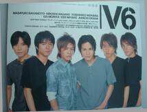 送料無料★Wink up 2004/9 嵐 NEWS 滝沢秀明 Kinki Kids V6 今井翼 Kis-My-Ft._画像3