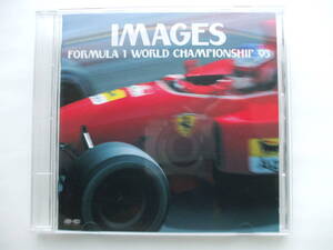 CD◆IMAGES FORMULA 1 WORLD CHAMPIONSHIP'93 /F-1