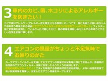 メール便送料無料 エアコンフィルター ランクルプラド 150系 87139-30040 互換品 クリーンフィルター 脱臭 エアフィルタ 自動車用_画像4