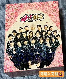 メイちゃんの執事 DVD-BOX〈6枚組〉