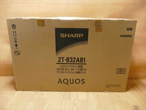 未使用　SHARP　シャープ　AQUOS　アクオス　32型　液晶テレビ　2T-B32AB1　ブラック_画像1