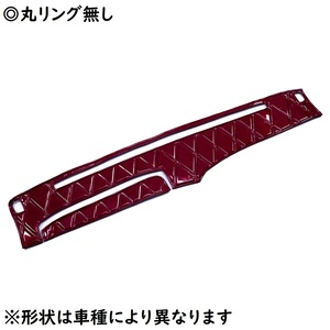 キルトダッシュマット　真月光　ワイン　丸リング無し　日野　レンジャー　H14.2～　【納期約1ヵ月】