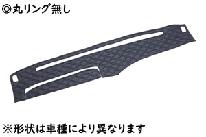 キルトダッシュマット　月光ZEROダブル　マットブラック×青糸　丸リング無し　日野　レンジャー　H14.2～　【納期約1ヵ月】