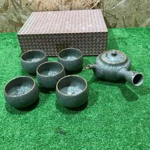 12A71 相馬焼き　相馬半勝　湯呑み　急須 美品　新品未使用保管品　茶道具 _画像1