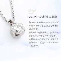 ダイヤモンド ネックレス 0.2ct プラチナ ダイヤモンドネックレス プラチナ pt850 大粒天然ダイヤ　a-41_画像2