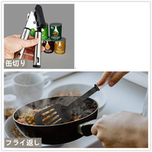 調理器具 キッチンツール キッチン 調理用品 製菓器具 25点セット　a-02_画像8