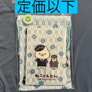 ねこぺん日和御朱印帳 車掌バージョン 東京駅限定発売