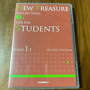 ＮＥＷ ＴＲＥＡＳＵＲＥ ＣＤｓ ＦＯＲ ＳＴＵＤＥＮＴＳ ＳＥＣＯＮＤ ＥＤＩＴＩＯＮ (ＳＴＡＧＥ １) ＥＮＧＬＩＳＨ Ｓ