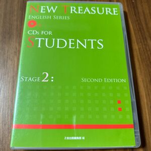 ＮＥＷ ＴＲＥＡＳＵＲＥ ＣＤｓ ＦＯＲ ＳＴＵＤＥＮＴＳ ＳＥＣＯＮＤ ＥＤＩＴＩＯＮ (ＳＴＡＧＥ 2) ＥＮＧＬＩＳＨ Ｓ