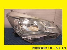 値引きチャンス NSP130 KSP130 ヴィッツ 中期 右ヘッドランプ ハロゲン KOITO 52-269 純正 81130-52G90 (右ライト 右ヘッドライト G-6219)_画像1