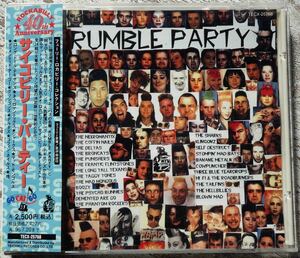 廃盤 帯付CD サイコビリー・パーティー RUMBLE PARTY サイコビリー パンカビリー ネオロカビリー TECX 25768