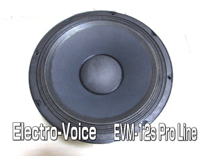 美品です◇Electro-Voice / EVM-12s Pro Line◇8Ω 300W 12インチスピーカー 出音良好/ エレクトロボイス⑤